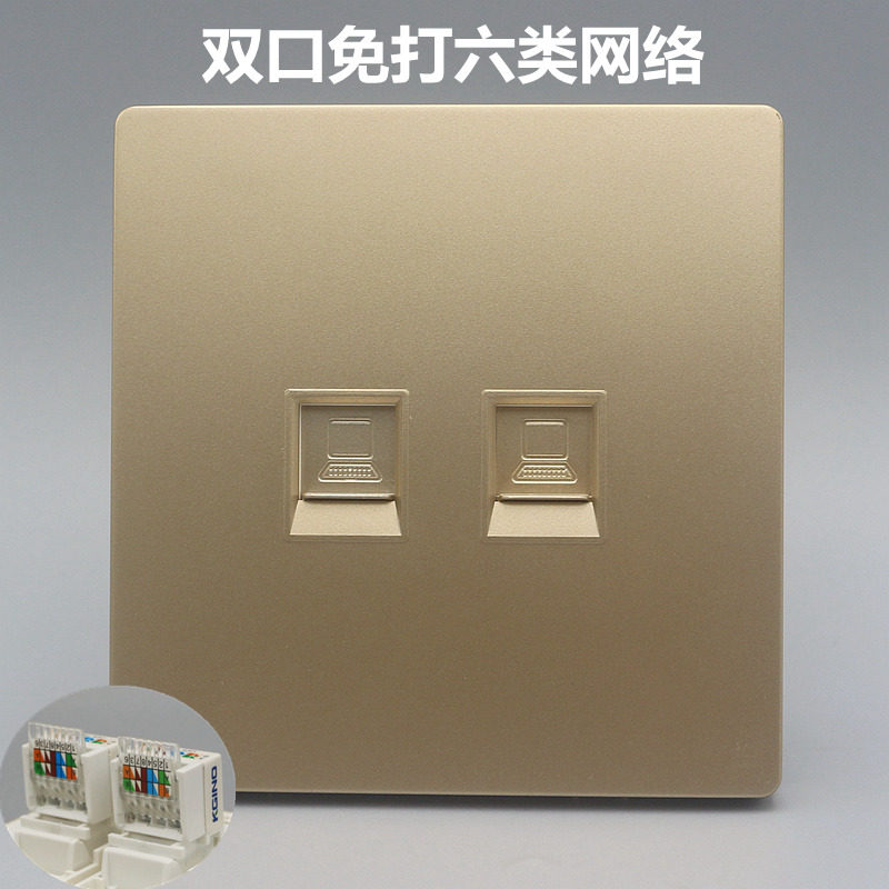 86 type dual - mouth type six type - free network computer socket gold two - bit gigabit network wire panel CAT6 network wall plug