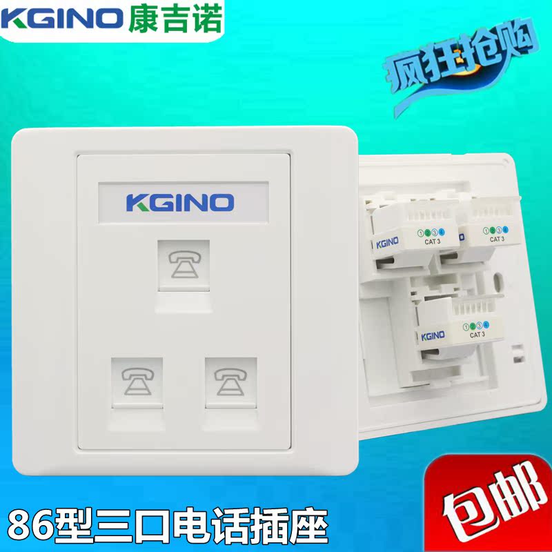 Type 86 Three-port phone panel 3-digit phone socket contains 3 RJ11 voice modules CAT3 information socket