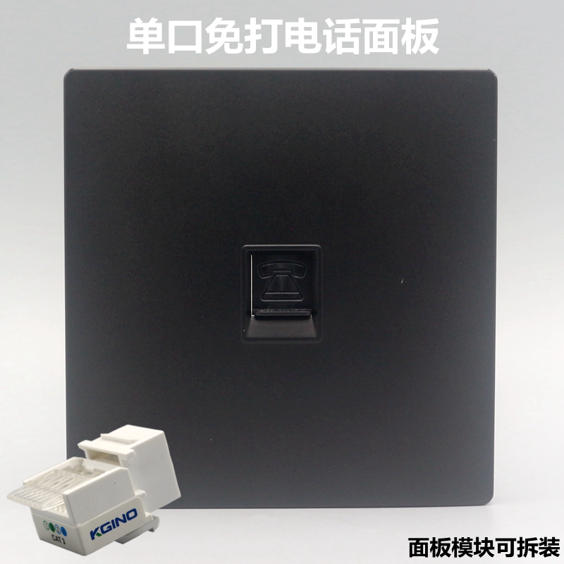 Type 86 Free Call Mouth Home Wall Style Voice Switch Information Panel Black Single Port Phone Socket panel