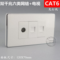Silver edge 120 type dual-port Gigabit Category 6 network with TV panel CAT6 computer cable TV wall plug