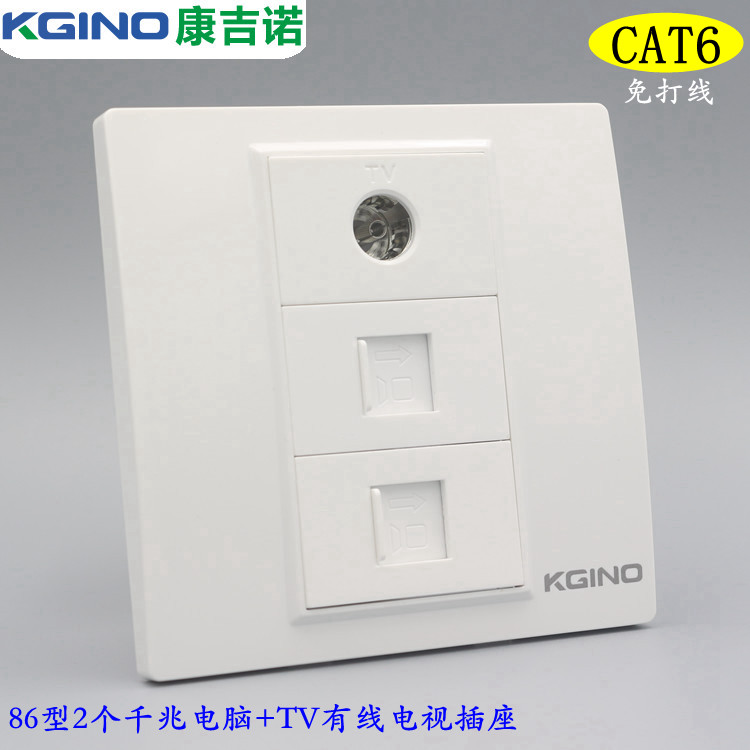 Yabai 86 type TV computer TV panel 2 free CAT6 Gigabit six network TV antenna TV panel