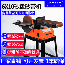 Woodworking Belt machine grinding machine multifunctional small desktop polishing machine sand machine polishing machine sharpening machine