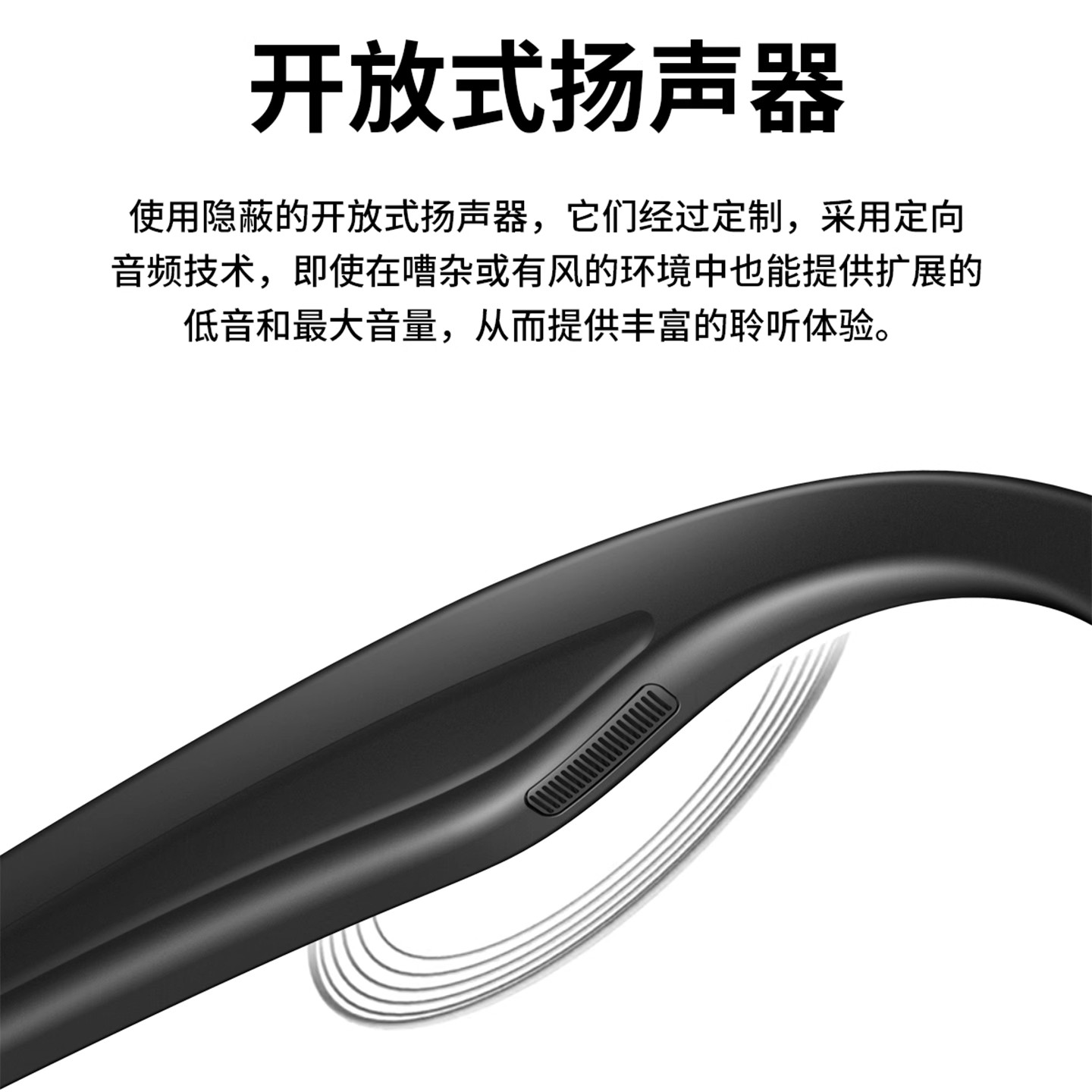 透视未来的隐形伙伴：法国蓝宏智能眼镜👓的多功能魔法
