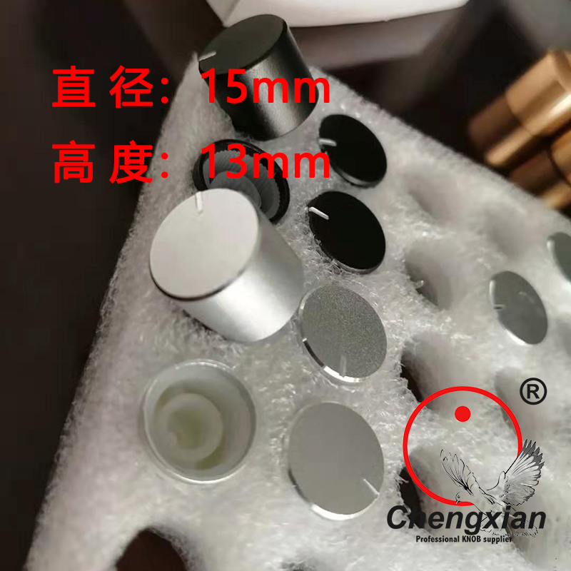 Diameter 15mm height 13mm potentiometer knob cap aluminum alloy knob speaker multi-coal body adjustment knob
