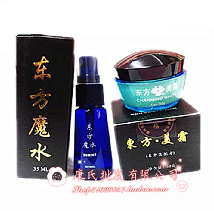  Snow Meting Oriental Magic Water Oriental Beauty Cream Face 2 pieces