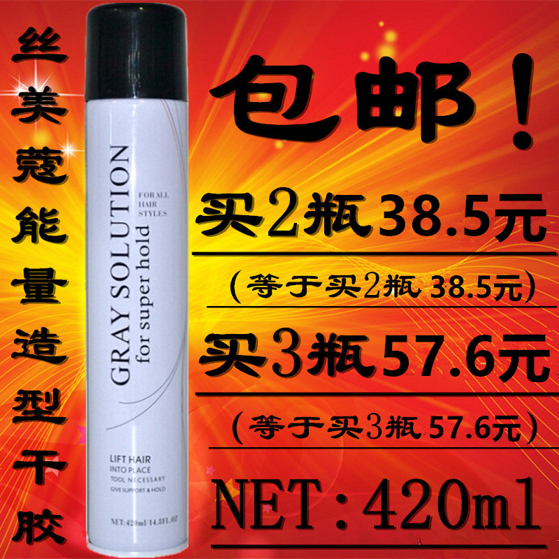 Smecmel Energy Strong Dry - rubber spray durable and hard - shaped silkopngpine hair