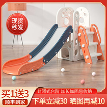 KU childrens household 2 to 10 year old baby toys indoor extended small slide swing combination thickened and environmentally friendly