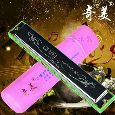 Chimei's new black hole small 24-hole polyphonic C tune beginner children adult students entry accent harmonica bag