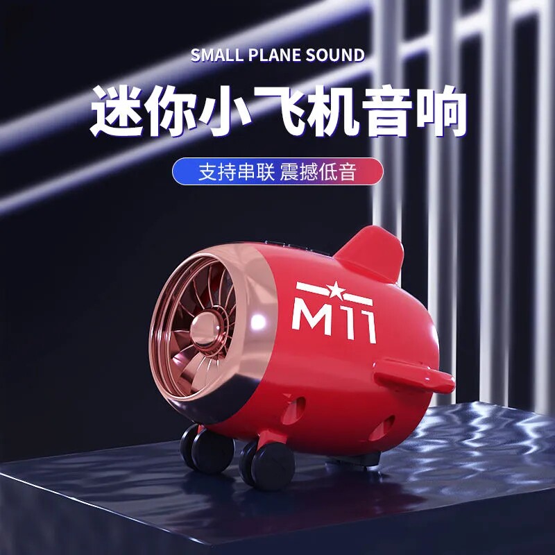 Wireless Bluetooth Speaker Alarm Clock Birthday Gift Collections Large Volume Rechargeable Portable Heavy Bass Mini Sound-Taobao