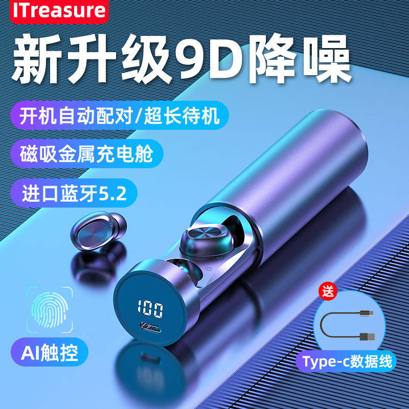 Wireless smart Black tech Bluetooth binaural-ear-in-ear sports Android Vivo Xiaomi Apple OPPO Huawei generic-Taobao