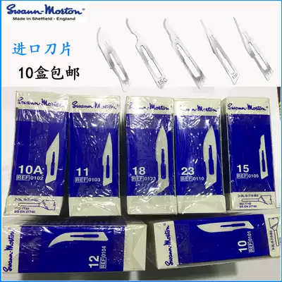 Original British imported repair blade No 11 No 15 engraving blade PCB circuit board QC high quality tool holder