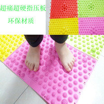 TPE shiatsu board running mens toe pressure board super large super pain upgrade version of foot massage pad foot pad foot massage pad