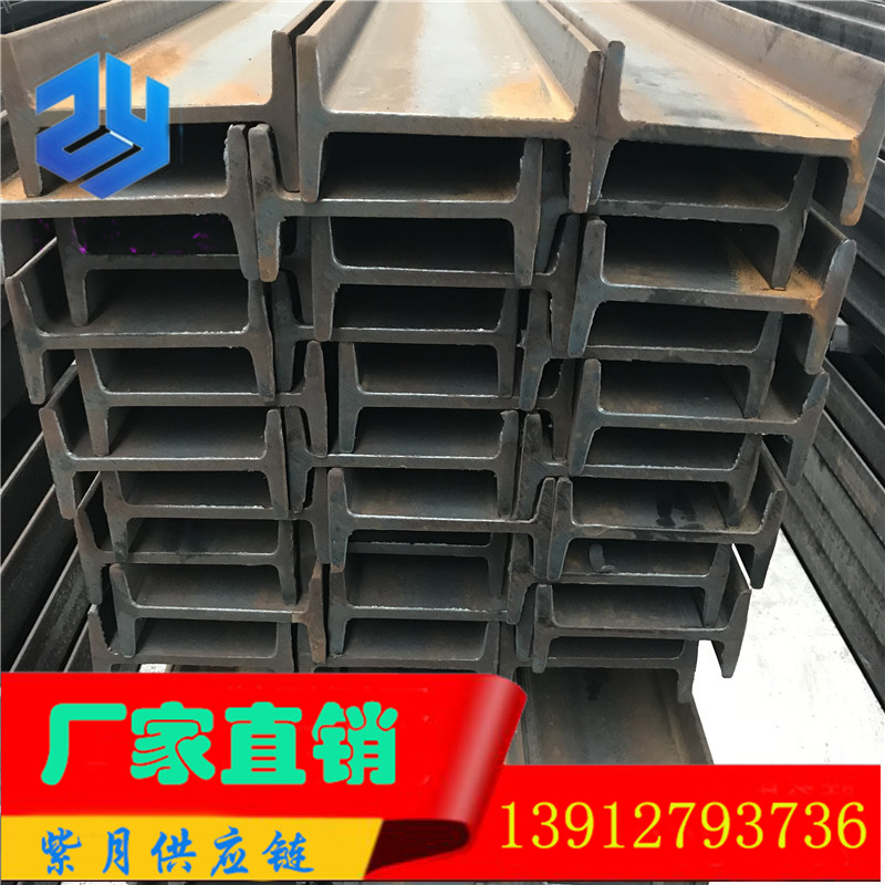 Q345B I-beam Q235B I-beam 10# 12# 14# 16# 18# 20# 22# 25# 30#