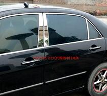 Honda six generations of seven generations of eight generations of nine Gen Yaaku Nakcolumns bright strips 2 4 stainless steel upright body decorative strips retrofit