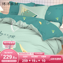 Boyo Home Textile Four Sleeves All-cotton Pure Cotton Fruit Cartoon Quilt Cover kit for three sets of student bed bedding