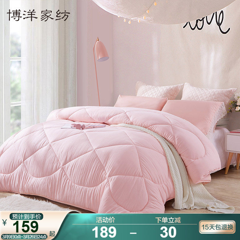 Boyo's home spun wool winter washed by washable thickened winter by core 1 5 m 1 8 m bed bedding