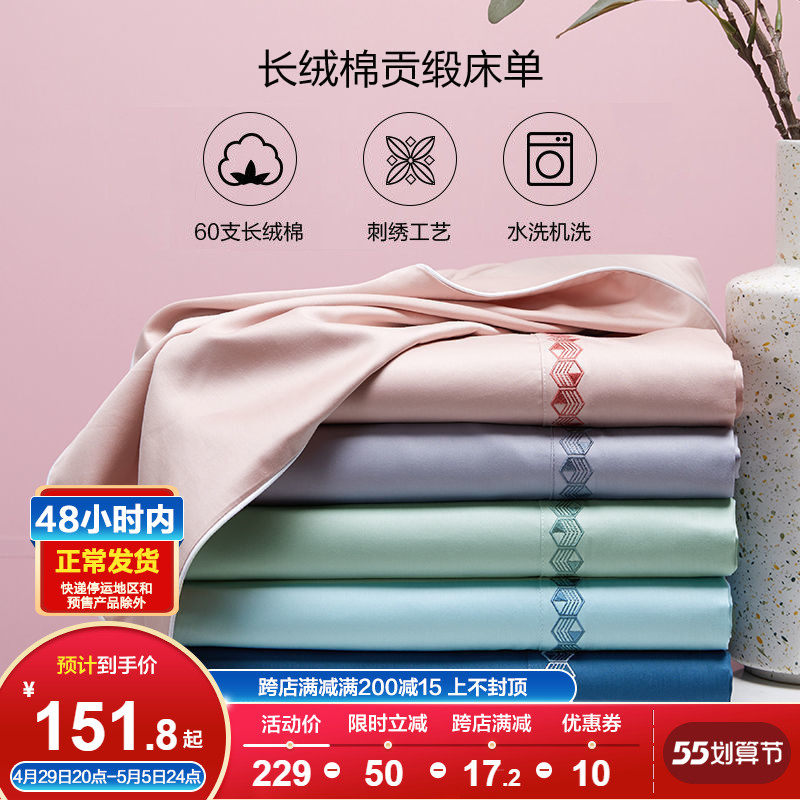 Boyo Home Textile 60 long suede cotton linen single piece all-cotton mattress cover non-slip pure cotton bed cover bacteriostatic sheet
