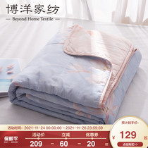 Boyang Xia is air-conditioned by summer cool quilt cotton cotton summer washable machine wash double single quilt core student dormitory