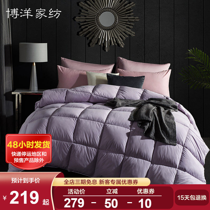 Boyo home spun down velvet warm spring and autumn quilted by class duvet quilted by dormitory Single quilt core thickened quilt