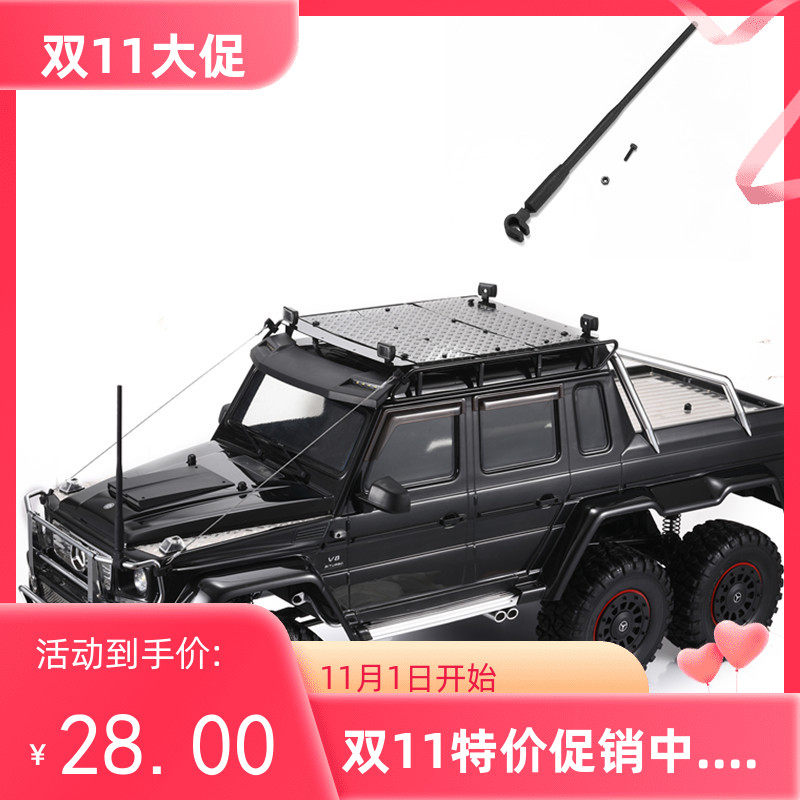 DJ TRX-4 TRX-6 Mercedes 4X4 6X6 G63 G500 TRX4 TRX6 Front Bar Antenna Antenna