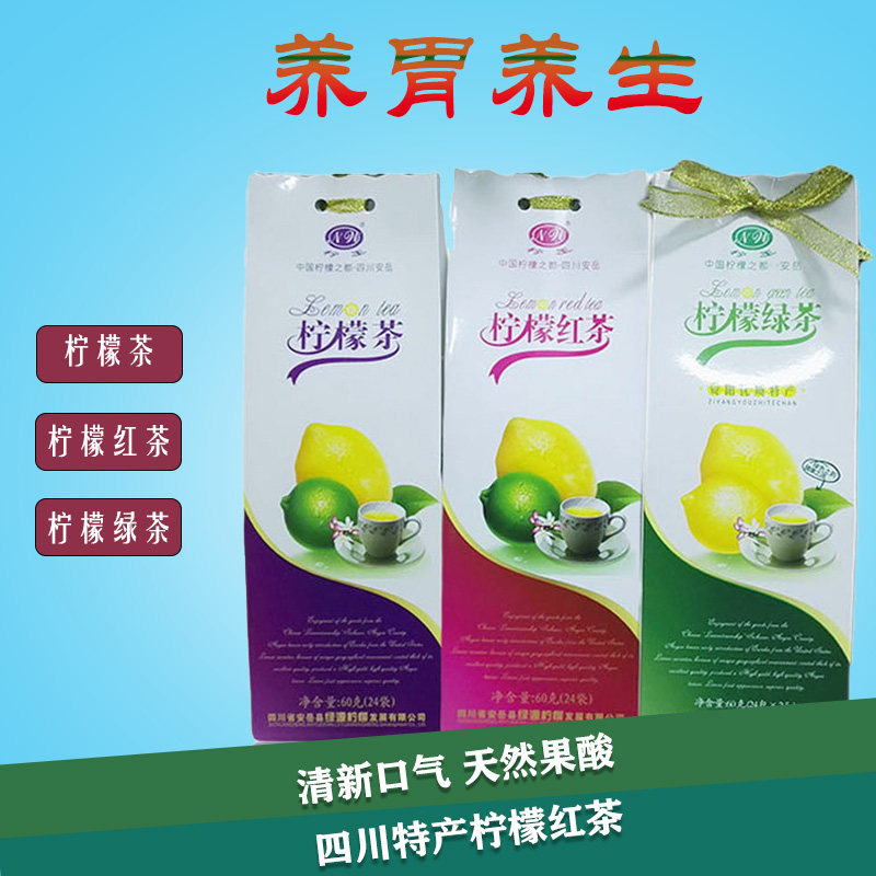 Sichuan Teryield An Yue Lemon King Black Tea Green Tea Dry Tea Bag Bubble Water 60 gr 24 bagged No Sugar Nourishing Stomach Health