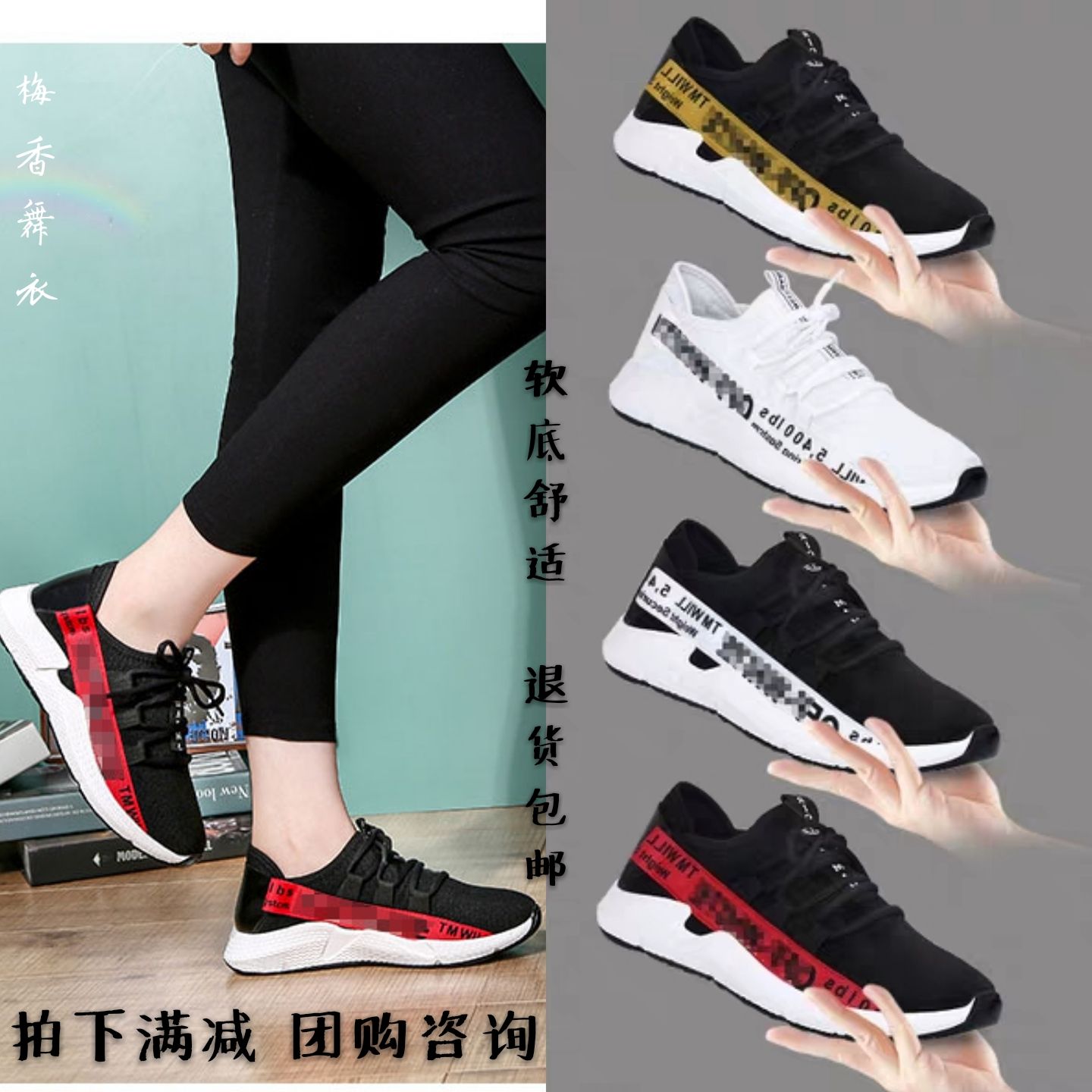 Square dance shoes women dance trolling dance men and women with the same sports color soft-soled shoes light spring and summer new team shoes tide