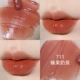 711#Железное молоко чай