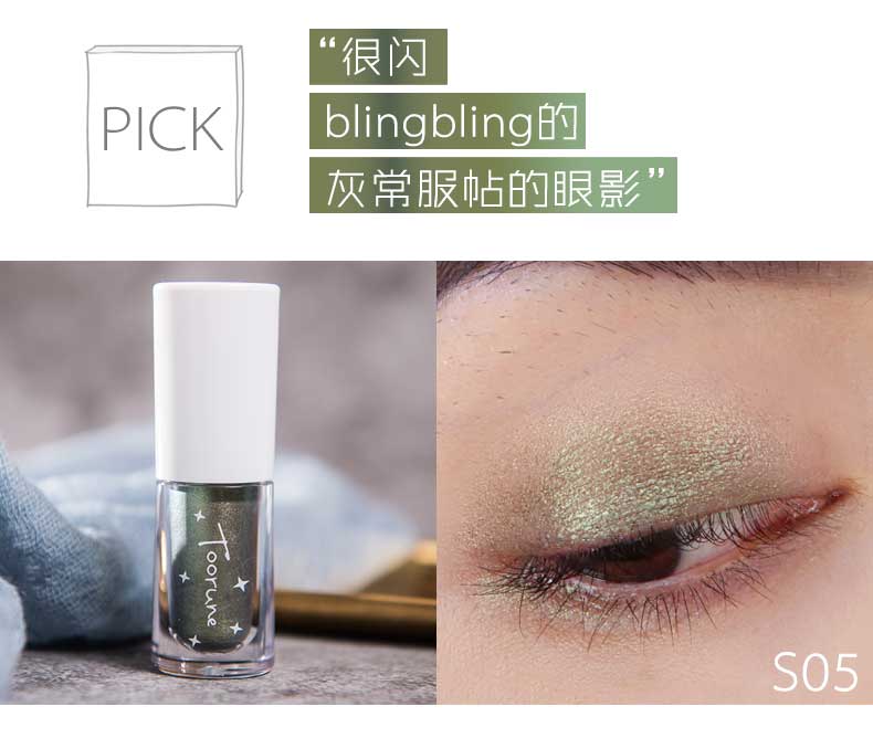 Toorune bóng mắt chất lỏng ngọc trai lấp lánh nước phấn mắt lấp lánh pha lê nhấp nháy nàng tiên cá chất lỏng mượt - Bóng mắt phấn mắt nyx