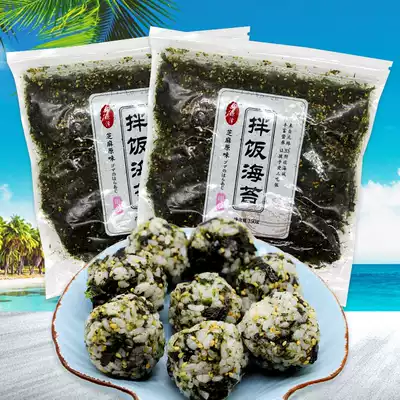 Zenyuanze instant sesame fried seaweed 150g fried mixed seaweed 2 bags of children's Bibimbap seaweed snacks