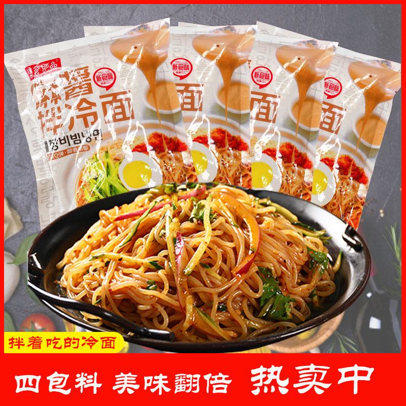 Set of Gourmet Numb Sauce Mix Cold Noodles 310 gr bagged celeriaise Delicious Summer Gourmet good partner