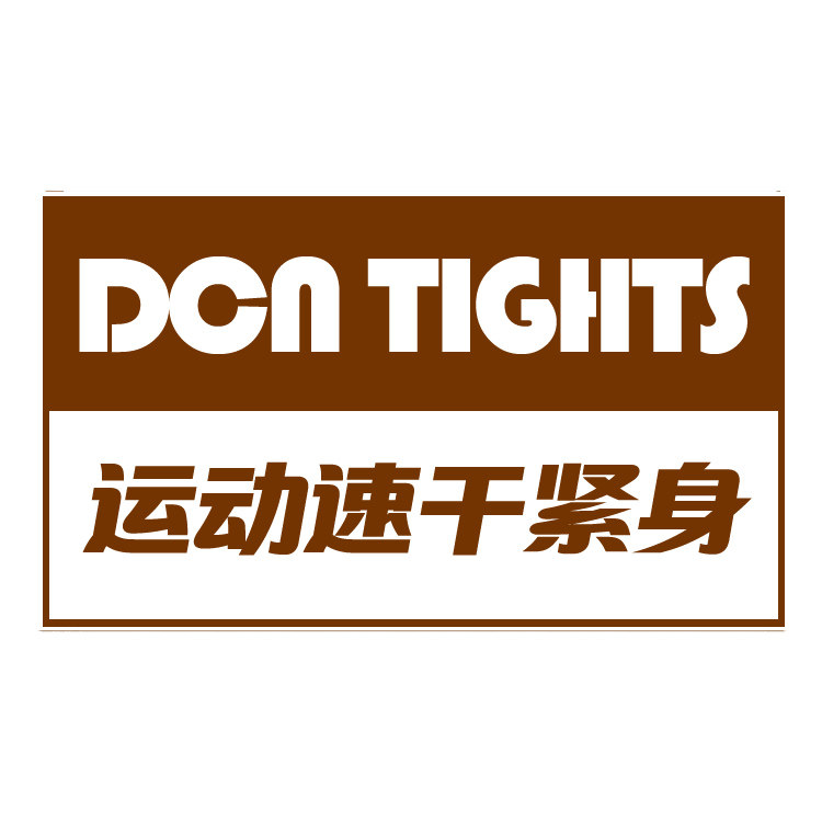 迪佧隆儿童运动的LOGO