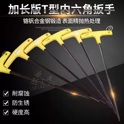 T-type Allen Wrench Metric and Imperial Long T-type Flat Head 2 2 5 64 3 16 10