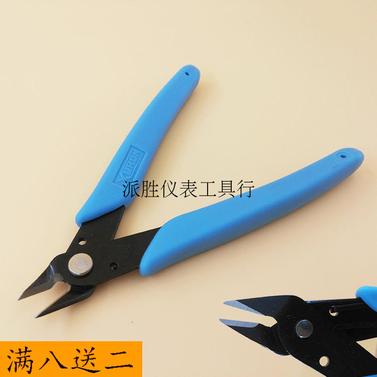 170 cutting pliers mini pliers diagonal mouth pliers wishful cutting model scissors DIY e-cigarette model