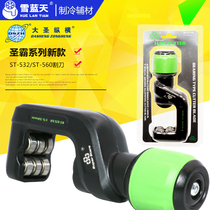 New Shengba copper pipe cutter bearing type air conditioning pipe cutter blade manual copper stainless steel refrigeration