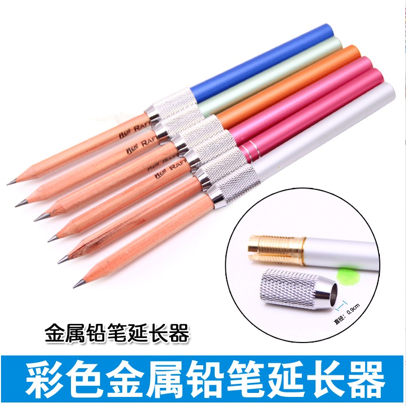 Color Metal Sketch Pencil Extender Drawing Charcoal Pen Extender Pen Receiver Pencil Extension Rod Pencil Cover