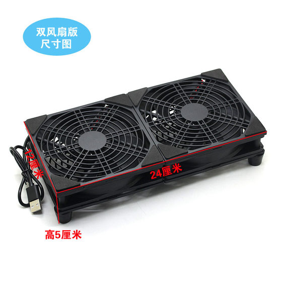 Router cooling fan rack 5VUSB fan set-top box broadband cat cooling AC88UR7000, etc.