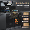 Chigo Integrated Stove with Steaming, Baking, and Disinfecting Cabinet, Household Integrated Stove, Inverter, High Suction Power, Top Ten Integrated Stove Brands