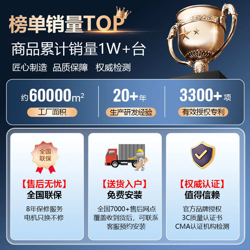 Chigo Integrated Stove, All-In-One Stove for Home Use, Variable Frequency Disinfection Cabinet, Range Hood with Side Suction and Bottom Exhaust, Steam Oven