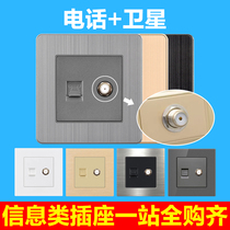 Telephone and satellite two-in-one socket Tel fixed-line TV TV British F-head satellite threaded female socket panel