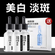 3 bottles) Niacinamide stock solution hyaluronic acid facial essence shrink pores and large repair mask