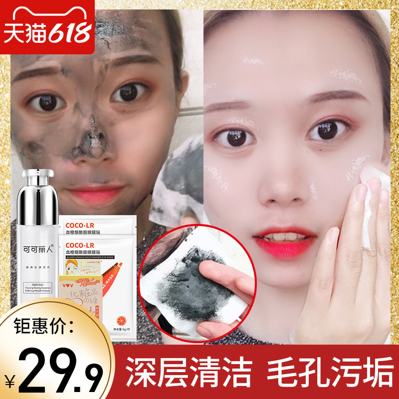 Massage cream facial beauty salon special deep cleansing pore cleansing cream to drain the face of dirty things dirt clogged