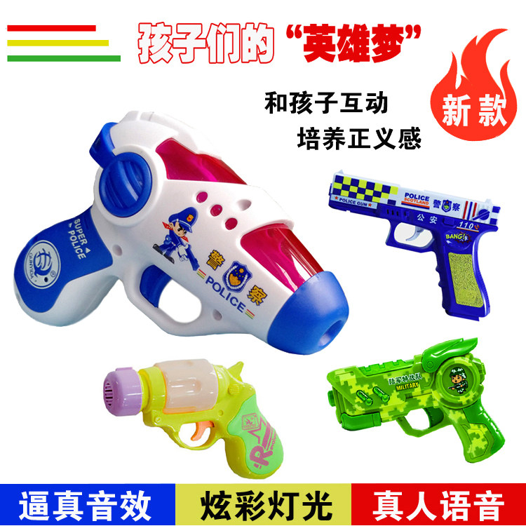 Children's toy gun electric gun sound and light projection toy gun boy girl toy pistol child 2-3-5-6 years old