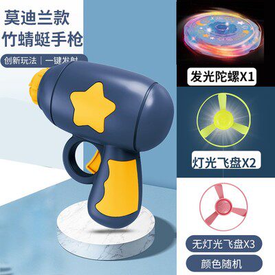 Bamboo dragonfly gun luminous net red baby flying saucer ejection boy flying disk children's top toy flying fairy