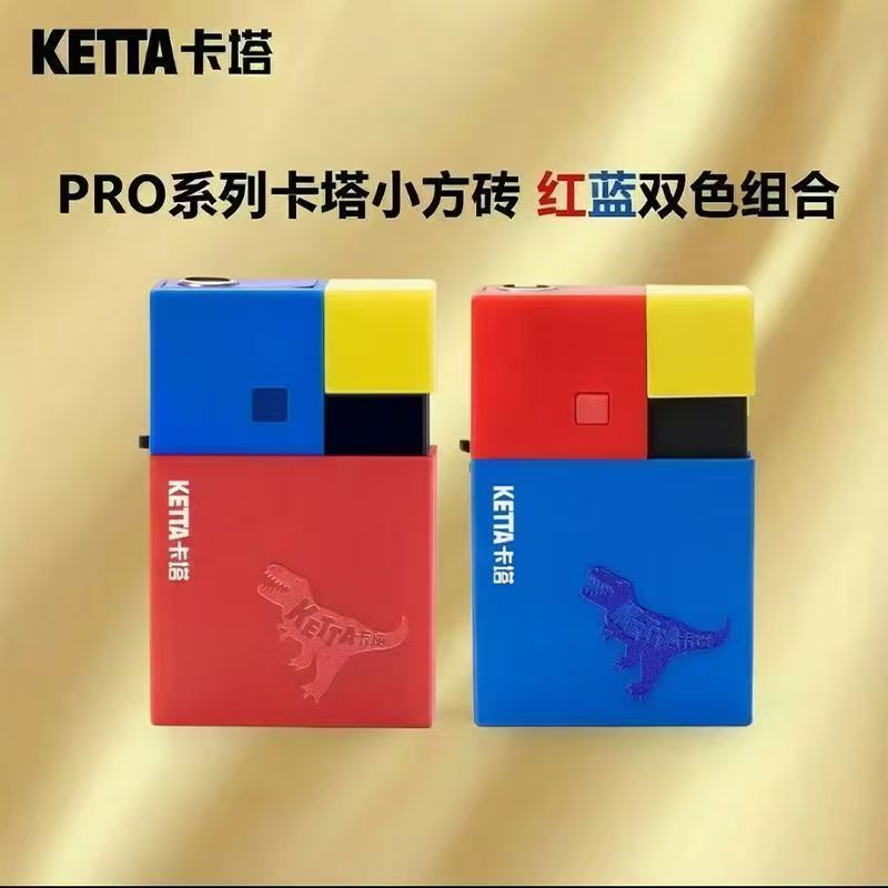 卡塔喜峰精选