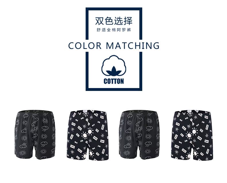 Pantalon pyjama jeunesse 8J567 - Ref 741844 Image 8