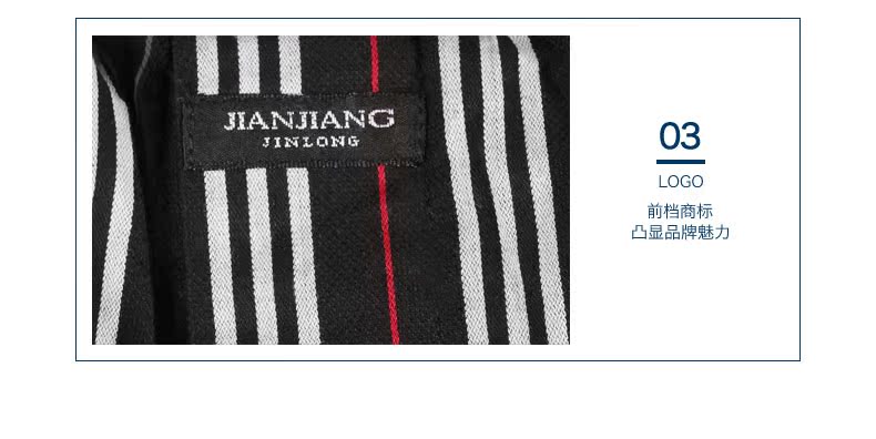 Pantalon pyjama jeunesse 8J533 - Ref 717630 Image 9