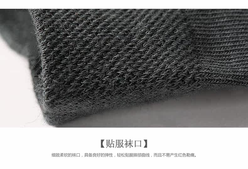 Chaussettes - collants 1J819B - Ref 758157 Image 9