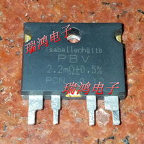 PBV2 2mΩ±0 5 High precision resistance original loading import PBV 2 2 mc 0 5%