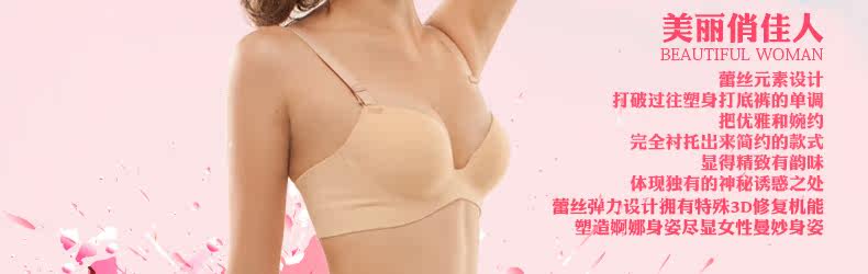 Slip jeunesse en nylon - Ref 644264 Image 21