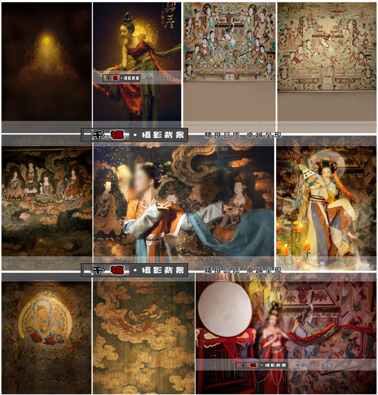 Photo studio theme photo costume background cloth ancient style Hanfu Dunhuang Feitian mural exotic photo photography background